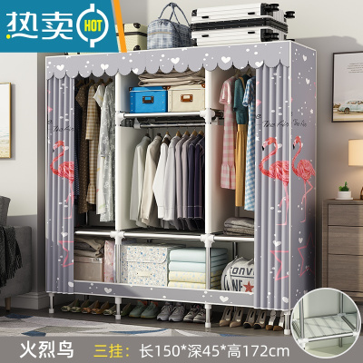 敬平衣帽架家用落地卧室简易挂衣服架子布衣柜多功能晾衣架收纳置物架 150长三挂-火烈鸟[大容量收纳 封闭设计 防尘防潮]