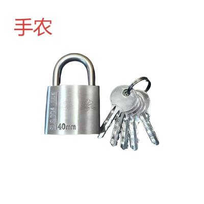 手农不锈钢弹力挂锁五把钥匙40MM