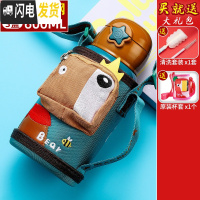 三维工匠儿童保温杯带吸管男女两用水壶小学生宝宝幼儿园便携水杯子 嘟嘟熊(基础装)1杯3盖316钢