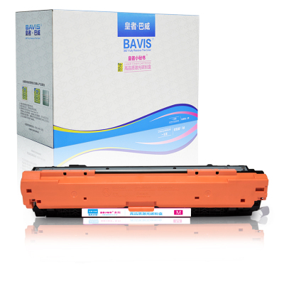 皇者.巴威 硒鼓 佳能CANON LBP9100红 个