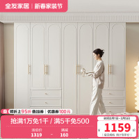 全友家居法式奶油风成品衣柜家用大小户型卧室收纳储物柜子衣橱