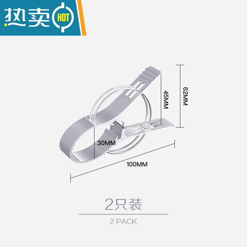 敬平轻奢铝合金固定晾衣夹子家用晾晒衣服袜子被子防风夹大号小号 大号铝合金被夹[优雅银]2只-长10cm*中空3