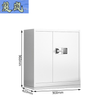 复岚 保密柜 密码锁/台