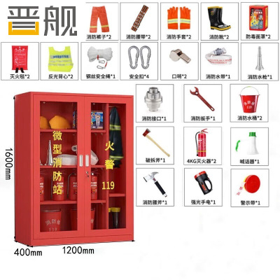 晋舰消防器材柜放置工具柜工地商场展示柜应急柜1.6米高2人97式套餐B