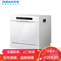 老板(Robam)[灶下15套]G1mini2.0白嵌入式洗碗机抗菌金钢追随洗独立烘干紫外消毒分层洗W64B35A