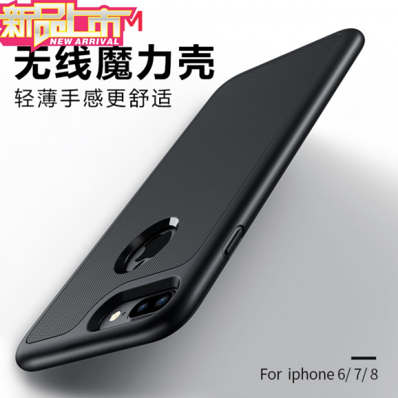 iphone7无线充电器苹果6接收器8贴片快充6s充电手机壳plus