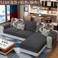 布艺沙发简约小户型沙发组合可拆洗转角出租房三人客厅整装家具