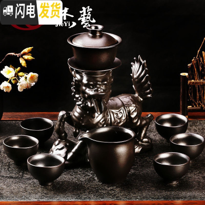 三维工匠茶具套装家用懒人泡茶半全自动出水石磨功夫冲茶器陶瓷茶壶茶杯 自动茶具[麒麟]黑禅