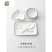 创意一人食情侣餐具套装日式碗碟月子家用儿童碗碟单人网红早餐碗 FENGHOU 鸡蛋款一人食(黑金款)