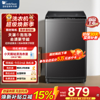 [苏宁自营]小天鹅(LittleSwan)波轮洗衣机全自动家用10公斤 宿舍租房神器智能预约一键智洗TB10V28T