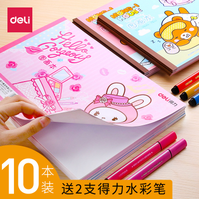 得力（deli）儿童图画本画画薄绘画本子空白加厚美术画本a4幼儿园绘本小学生B5粉色封面/10本装送2支得力水彩笔-
