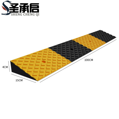 圣承启 斜坡垫 4cm个