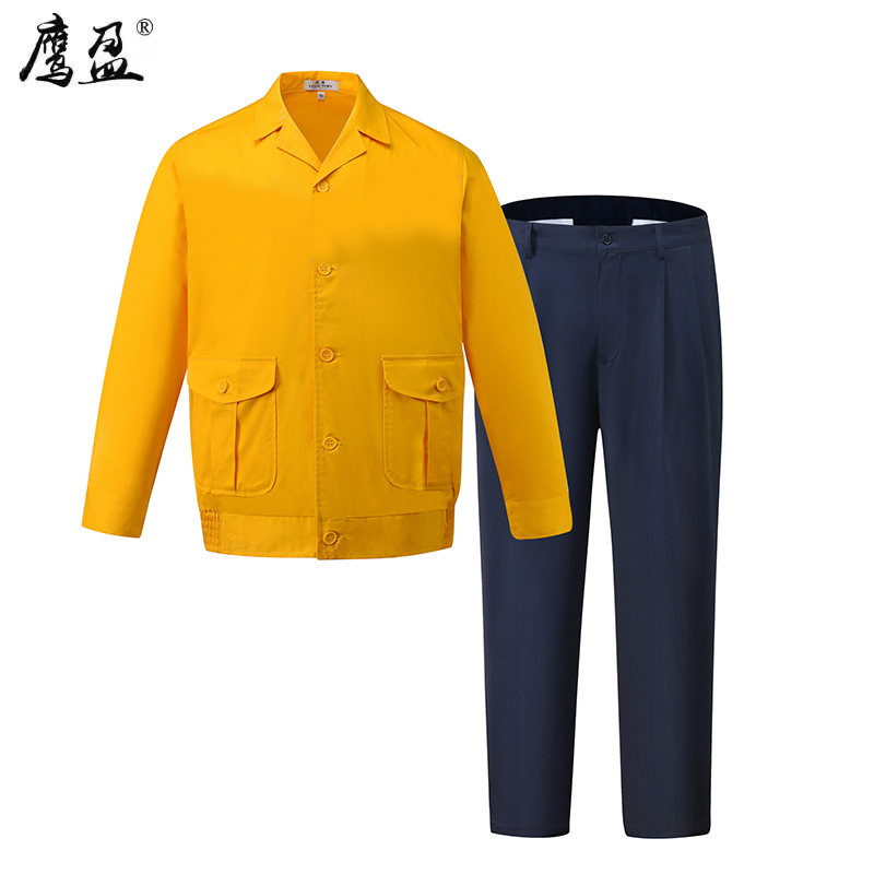 鹰盈 劳保黄色工作服 各码 一套