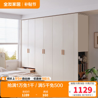 全友家居现代简约卧室北欧风衣柜衣橱L灯大衣柜加高衣柜