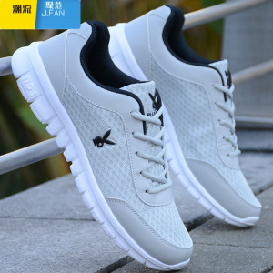 聚范男鞋夏季休闲运动鞋百搭潮流透气网面运动鞋网鞋户外跑步鞋子