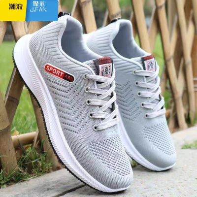 聚范夏季男鞋新款潮鞋透气网面鞋休闲运动鞋网眼鞋跑步鞋工作鞋男