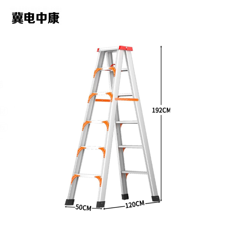 冀电中康 铝合金人字梯 3mm厚2米高 架