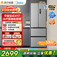 [自营]美的冰箱417法式多门60CM超薄冰箱嵌入式 一级变频风冷无霜 MR-417WFPE