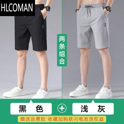 HLCOMAN夏季薄款透气男士宽松冰丝耐穿大码五分中裤休闲运动短裤