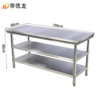 帝德龙工作台操作台置物架GT6 1000*800*800mm