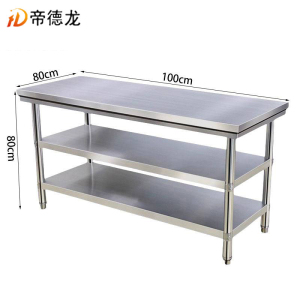 帝德龙工作台操作台置物架GT6 1000*800*800mm