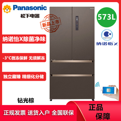 松下(Panasonic)NR-W581TM-T 法式多门冰箱573升超薄嵌入式四门电冰箱纳诺怡净味除菌 微冻保鲜