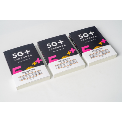 醉染图书5G+ 5G如何改变社会9787521708165