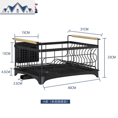 不锈钢碗架烤漆水沥水架厨房置物架2层用品收纳水池放碗碟架子 三维工匠