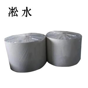 淞水 原纸 面巾纸 千克