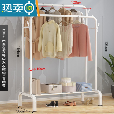 敬平西藏简易衣帽架双杆式晾衣架落地室挂衣架子家用卧室衣服收纳 升级款双杆白色--120cm