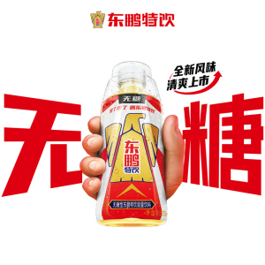 东鹏特饮无糖型东鹏特饮能量饮料500ml*24大瓶熬夜抗疲劳功能饮料
