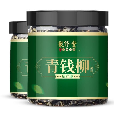 聚修堂青钱柳茶嫩叶金钱柳茶50克*2瓶
