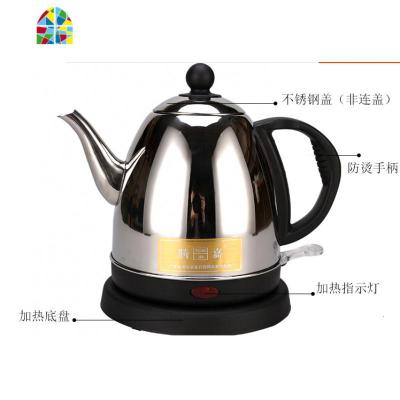 长嘴电热水壶不锈钢家用快速壶泡茶壶烧水壶招待所宾馆酒店用 FENGHOU 1.5L钢盖
