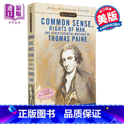 [正版]中商原版Common Sense 英文原版书籍 美国独立宣言 英文原版 经典文学 文学小说