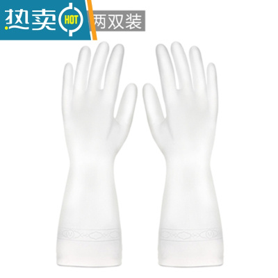 敬平洗衣洗碗手套女四季厨房家用器家务橡胶防水耐用胶皮家务清洁厚 透白图案-加厚[2双装] L