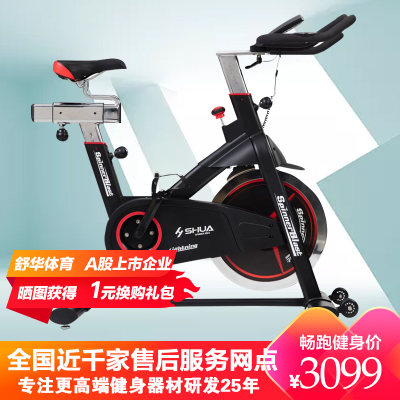 舒华(SHUA)家用静音健身运动器材动感单车SH-B5961
