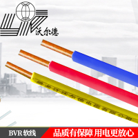 沃尔德电线 BVR 450/750V 6