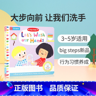 [正版]英文原版进口 Big Steps:Let's Wash Our Hands 大步向前 让我们洗手 3-5岁儿童行