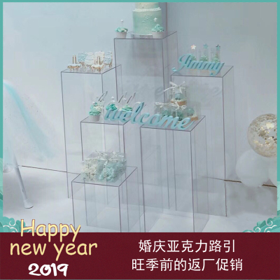 婚庆道具路引摆件婚礼布CIAA置路引灯透明方柱亚克力路引29*29*115加厚-