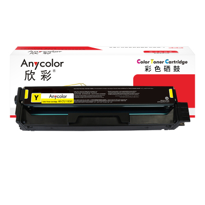 欣彩 AR-CTL1100XY 粉盒带芯片 2.3K适用奔图CTL-1100XY CM1100ADN CM1105ADN
