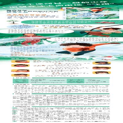 [M]超级望望-9787530773420