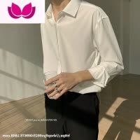 七斓秋季韩版禁欲系薄款白色衬衫男潮流ins垂感复古宽松长袖冰丝衬衣