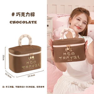 化妆包女2025新款高端便携式出差旅行洗漱护肤品收纳包可爱1085