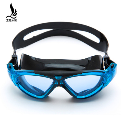 三奇泳镜镜平光高清防雾大框防水游泳眼镜成人运动潜水装备1655
