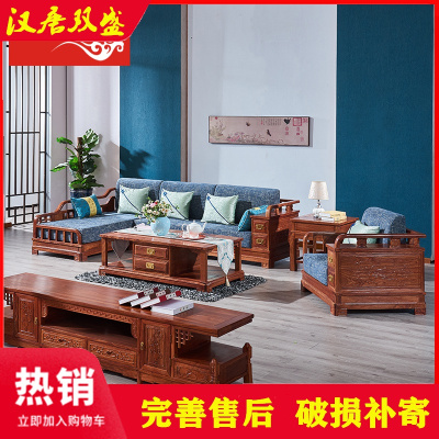 花梨木家具价格 花梨木家具最新报价 花梨木家具多少钱 苏宁易购