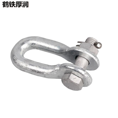 鹤铁厚润 U型挂环 U-7