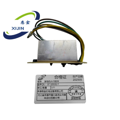 悉金 发电机AVR附件 XJ - EF12000E P 个