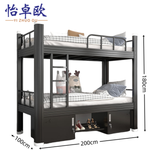 怡卓欧