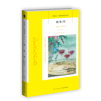 音像蜘蛛网(2版)[英]阿加莎·克里斯蒂