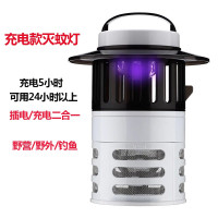 充电式去除抓杀蚊子灭蚊灯器户外室外杀虫灯家用室内商用 三维工匠 [插电008款]家用家用/卧室/客厅